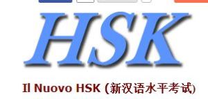 hsk